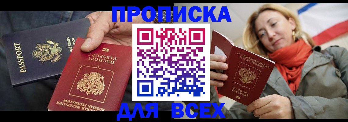 регистрация для дет. сада в Оленегорске